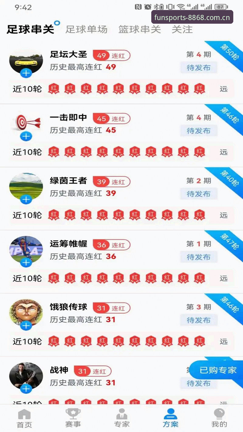 8868体育最新版本 8868体育平台新旧版本对比:v2.1.0升级后,体验差异有多大?