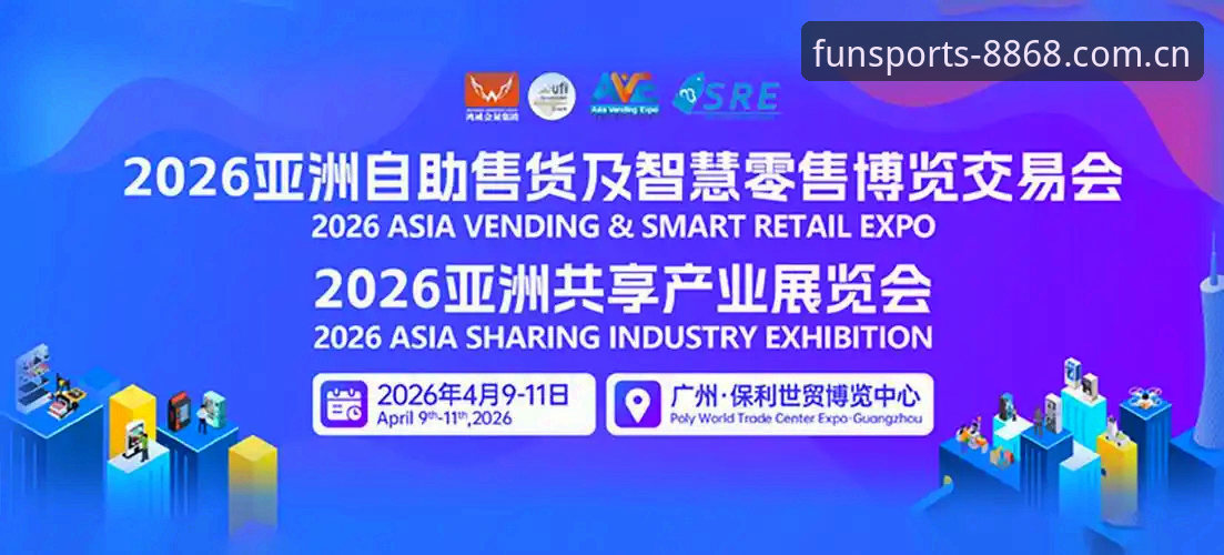 2026体育手机版 揭秘8868体育平台2026版本升级背后的技术突破与体验革新