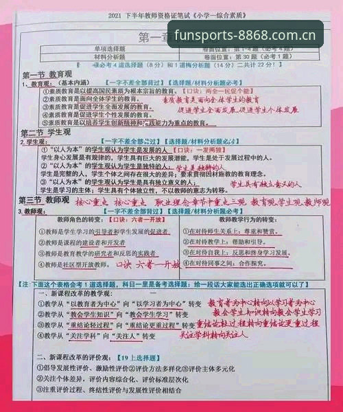 8868体育App下载 资深用户实战分享:8868体育App下载避坑指南与沉浸体验心得