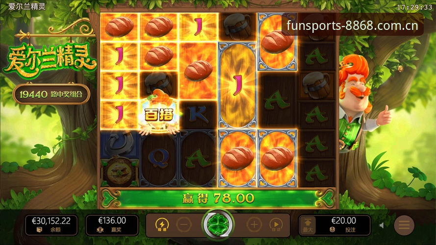 体育下载安装 8868体育平台App下载安装教程:三步完成体育下载安装,快速上手