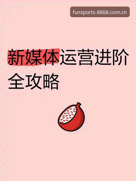体育下载安装安装失败 资深用户亲历:8868体育下载安装安装失败的三大症结与解决方案