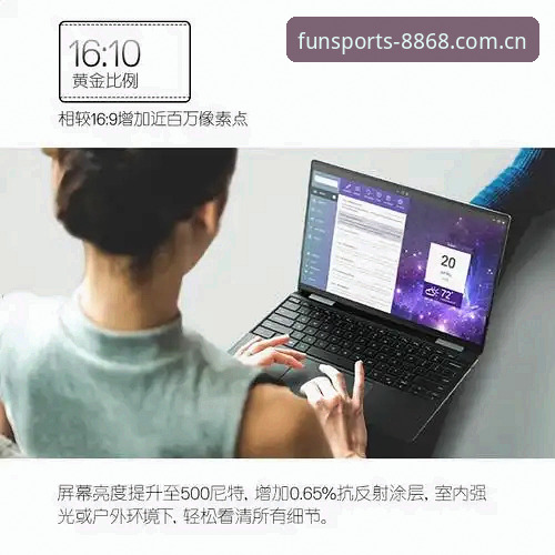 体育iOS版 体育iOS版完整使用指南:从下载到注册的深度解析