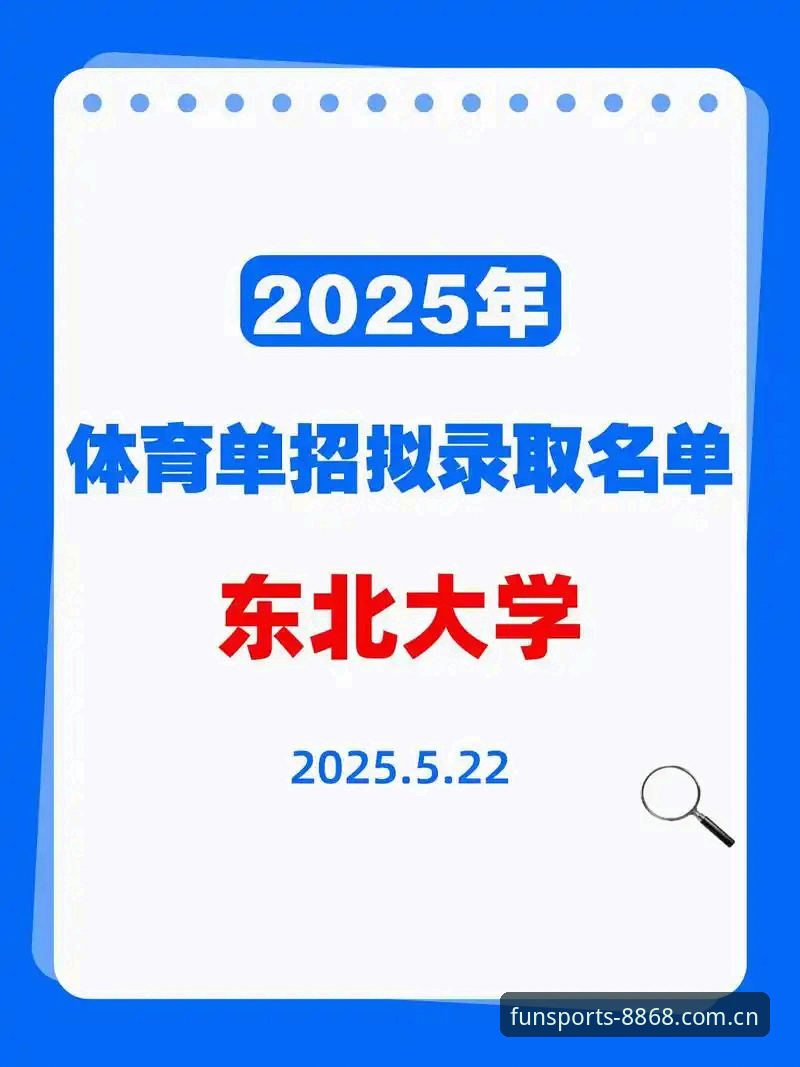 8868体育平台最新动态：官网地址安装失败常见问题与解决方案全解析